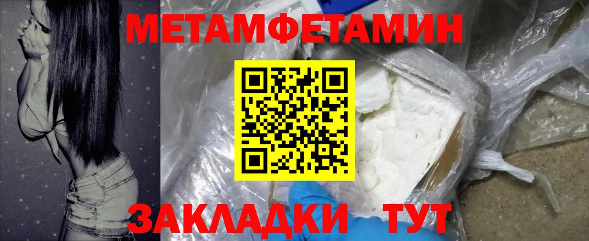 Альметьевск  Амфетамин 98%  Вход с VPN 