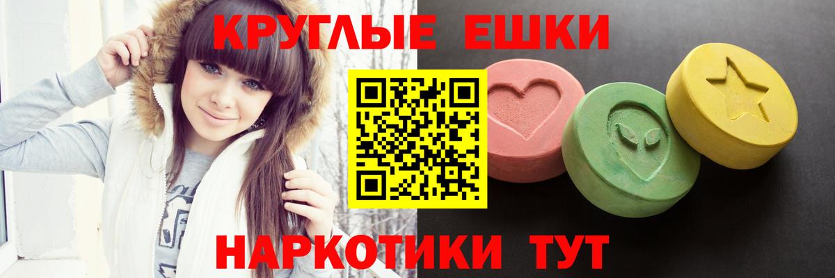 Экстази  Вход с VPN  Альметьевск  ЭКСТАЗИ 250 мг  Экстази 280 MDMA 