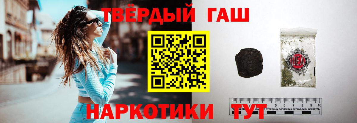 ГАШ индика сатива Альметьевск
