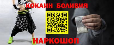 мдма Ачхой-Мартан