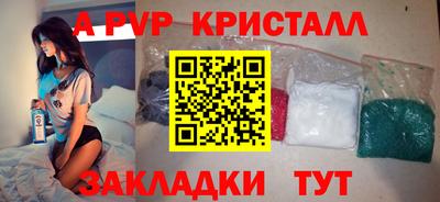 сатива Аша