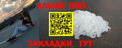 мдма Ачхой-Мартан
