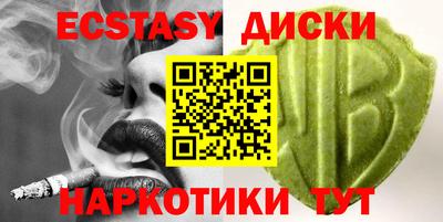 мдма Ачхой-Мартан
