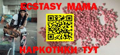сатива Аша