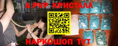 сатива Аша