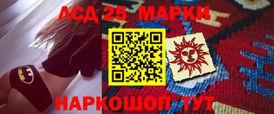 сатива Аша