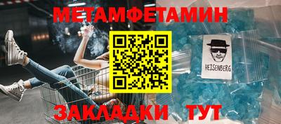 сатива Аша