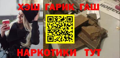 сатива Аша