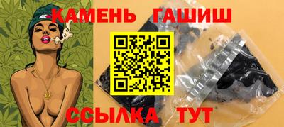 сатива Аша