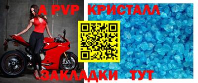 сатива Аша