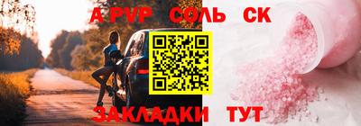 стаф Баксан