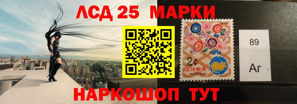 ОМГ ОМГ как войти  Вход с VPN  Альметьевск  Лсд 25 экстази ecstasy  ЛСД экстази ecstasy 