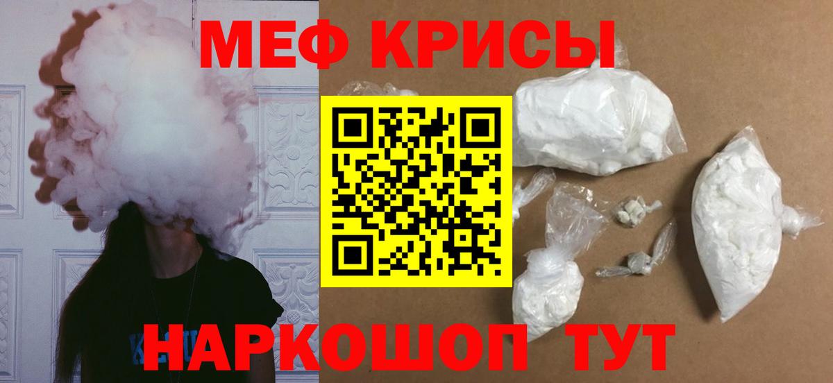 МЕФ мука Альметьевск