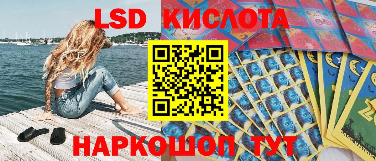 Марки 25I-NBOMe 1500мкг  Марки NBOMe  Марки 25I-NBOMe 1500мкг  Альметьевск  Вход с VPN 