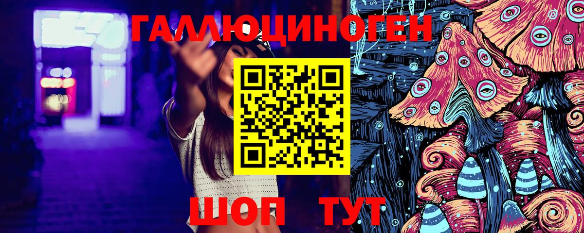 Галлюциногенные грибы Magic Shrooms  Вход с VPN  Альметьевск  Псилоцибиновые грибы ЛСД 