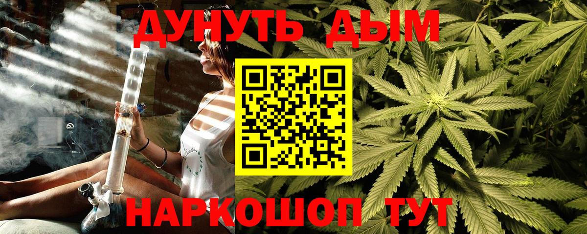 Альметьевск  Марихуана марихуана  Бошки Шишки THC 21%  Канабис гибрид  Марихуана THC 21%  Вход с VPN 